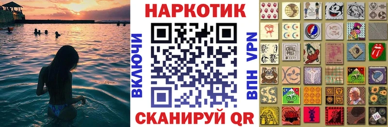 Купить наркотик аптеки Севастополь ГАШИШ Каннабис КОКАИН A-PVP Меф мяу мяу