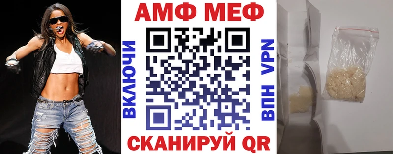 Amphetamine 97%  цены   Севастополь 