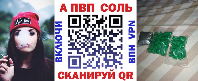 A-PVP крисы CK  закладки  Севастополь 