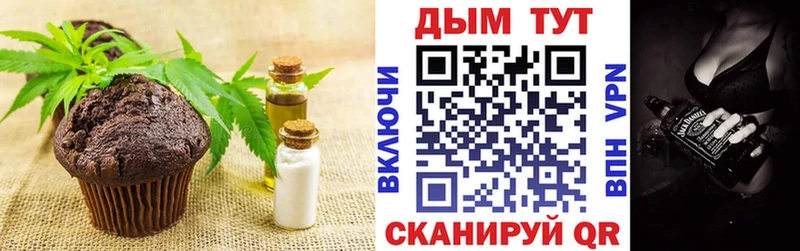 ОМГ ОМГ зеркало  Севастополь  Печенье с ТГК марихуана  как найти  