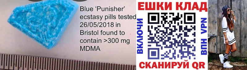 Экстази 280мг  Севастополь 