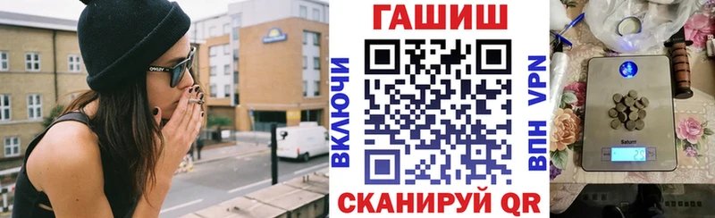 даркнет сайт  Севастополь  Гашиш гашик 