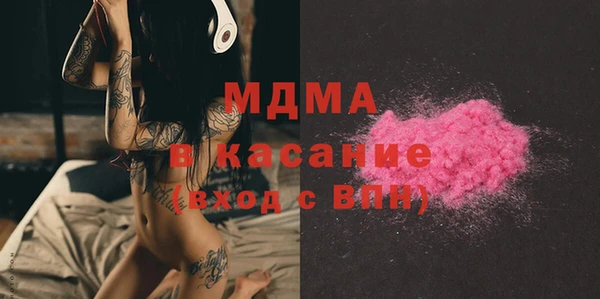 мяу мяу кристалл Бородино