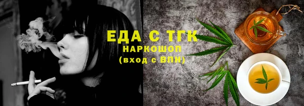 хмурый Бронницы