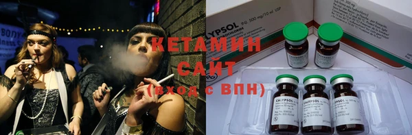 мяу мяу кристалл Бородино