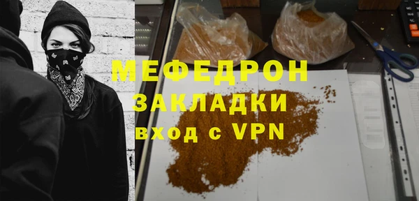 хмурый Бугульма