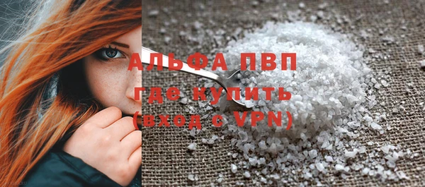 хмурый Бугульма