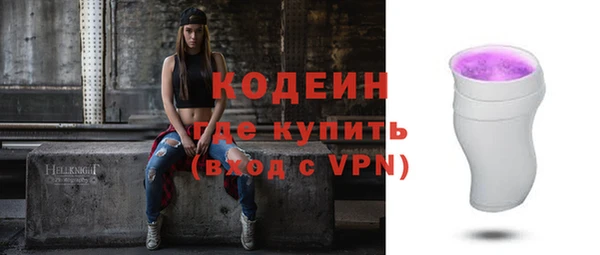 таблы Тихорецк