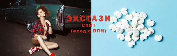 хмурый Бронницы