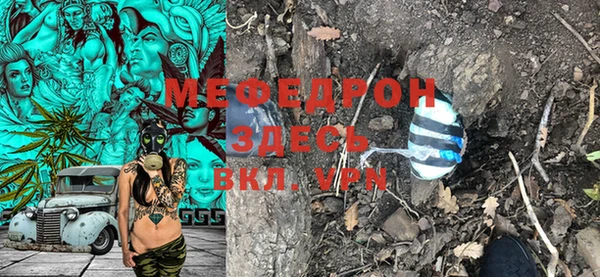 хмурый Бугульма