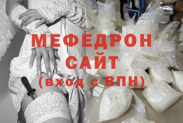 2c-b Беломорск