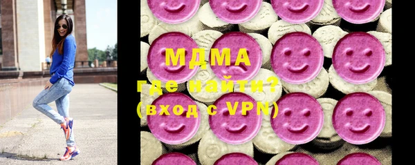 хмурый Бугульма