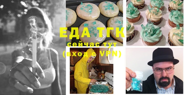хмурый Бронницы