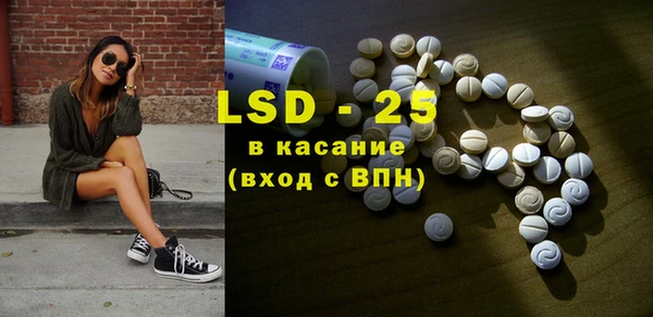 мяу мяу кристалл Бородино