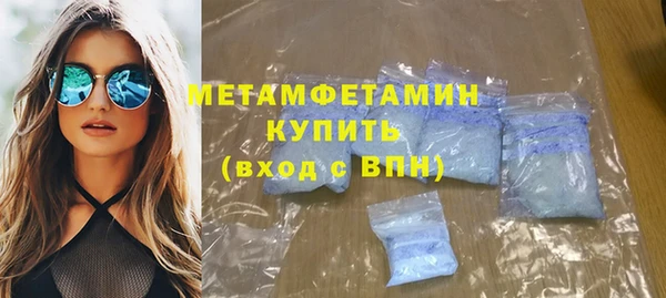 хмурый Бронницы