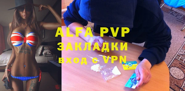 хмурый Бронницы