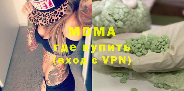 мяу мяу кристалл Бородино