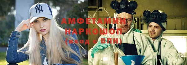 хмурый Бронницы