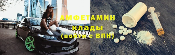 хмурый Бронницы