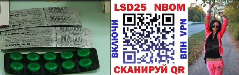 LSD-25 экстази кислота Севастополь