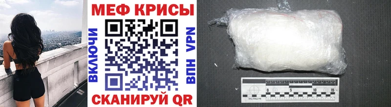 МЯУ-МЯУ VHQ  Севастополь 