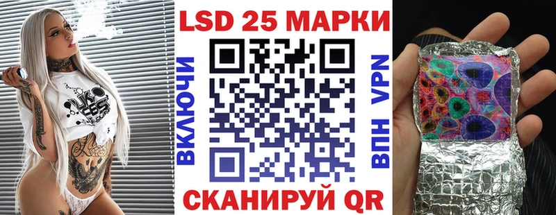 Наркотические марки 1500мкг  Севастополь 