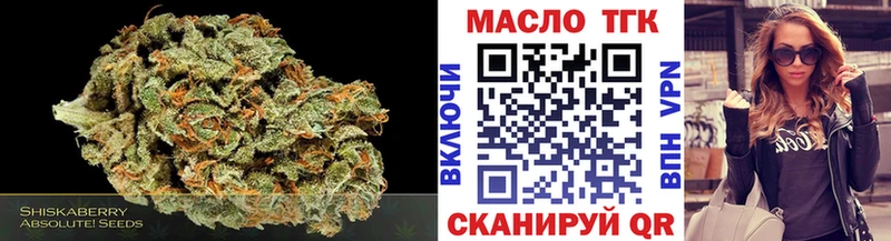 Дистиллят ТГК вейп  Севастополь 