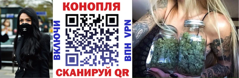 Марихуана Bruce Banner  Севастополь 